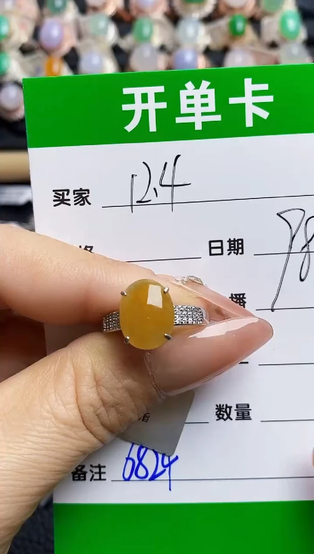 翡翠戒指银S925镶嵌6824