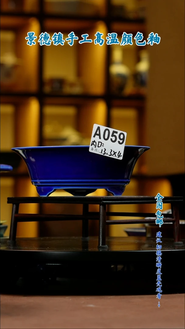 【闪购商品】红陶闪购 一物一拍内口