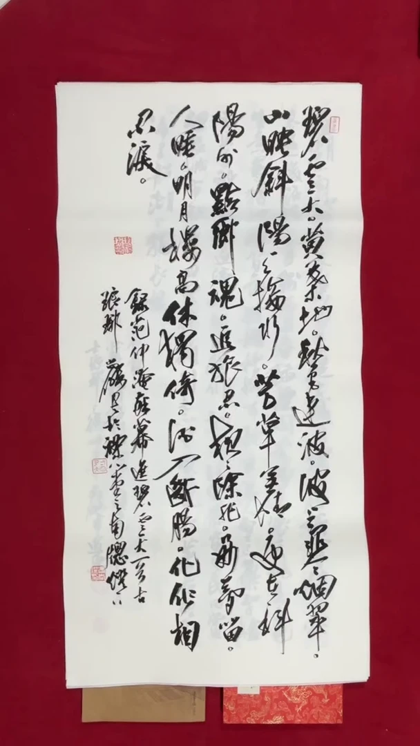 书法冯尚杰老师书法福利专场