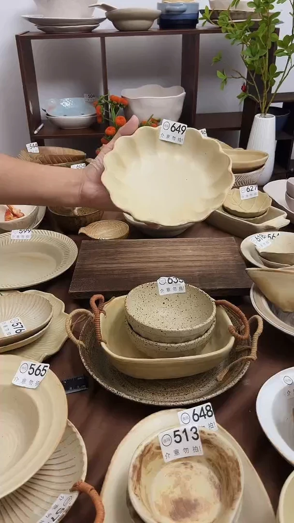 瓷片7寸高脚花瓣碗  649  1个