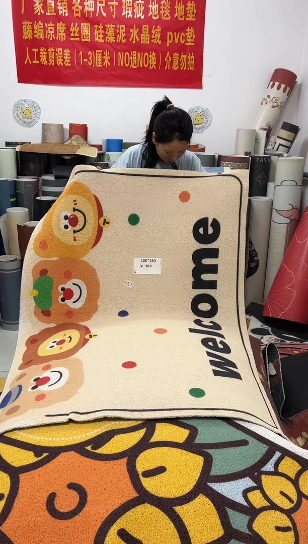 不退不换瑕疵丝圈地垫100*120cm016
