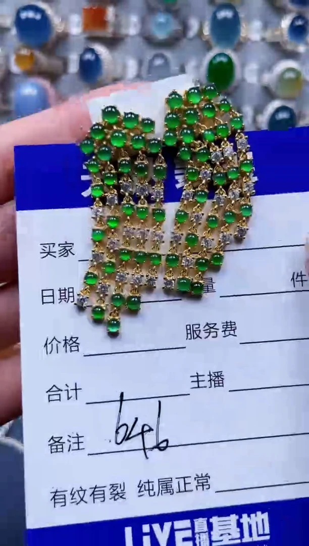 银S925镶嵌翡翠耳饰646