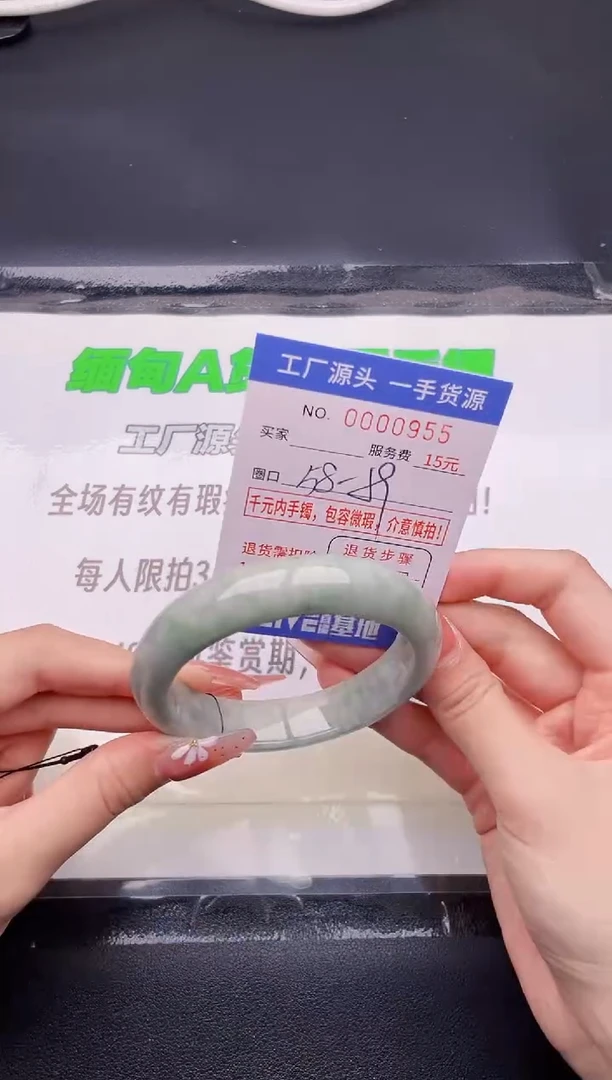 翡翠手镯未镶嵌按图片拍下发货