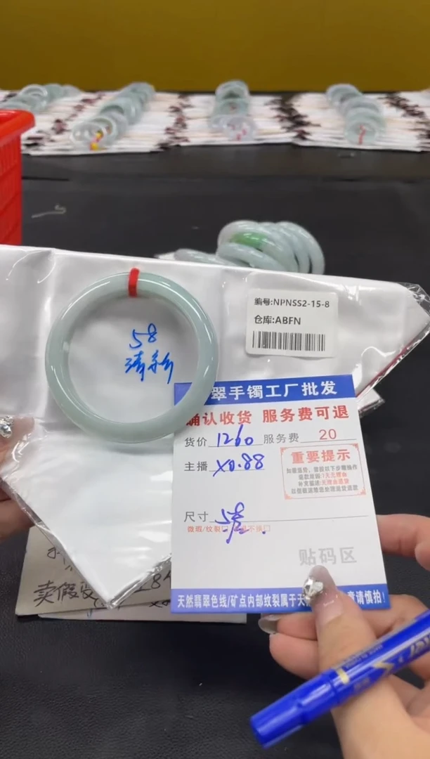 未镶嵌手镯翡翠翡翠手镯
