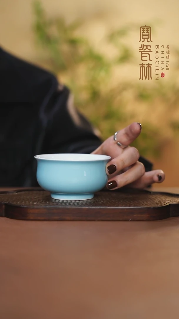 【闪购商品】宝瓷林大炉式杯天青