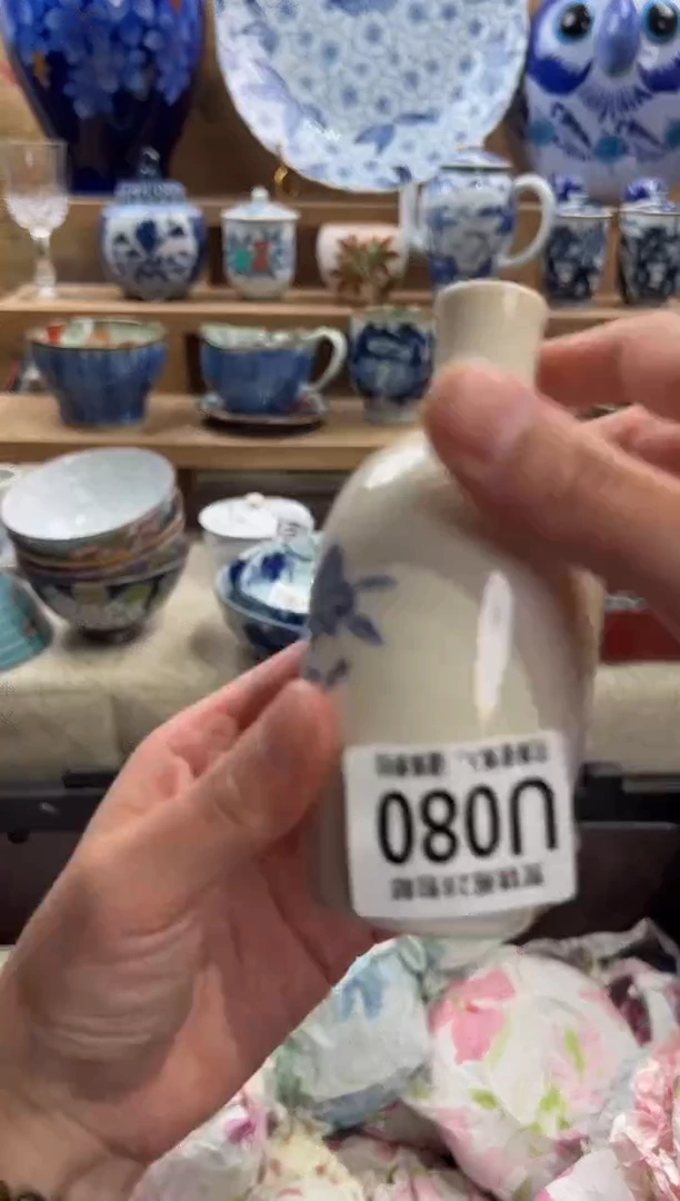 瓷片一*八满28包邮 U080