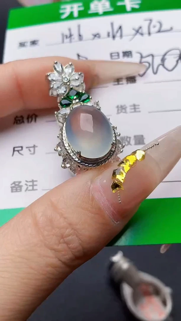 未镶嵌戒指翡翠铜拖1040