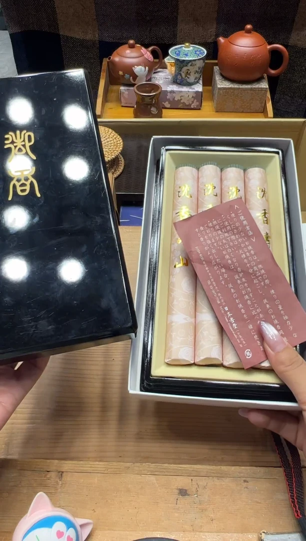 瓷器闪购商品 如图 中古品默认微瑕