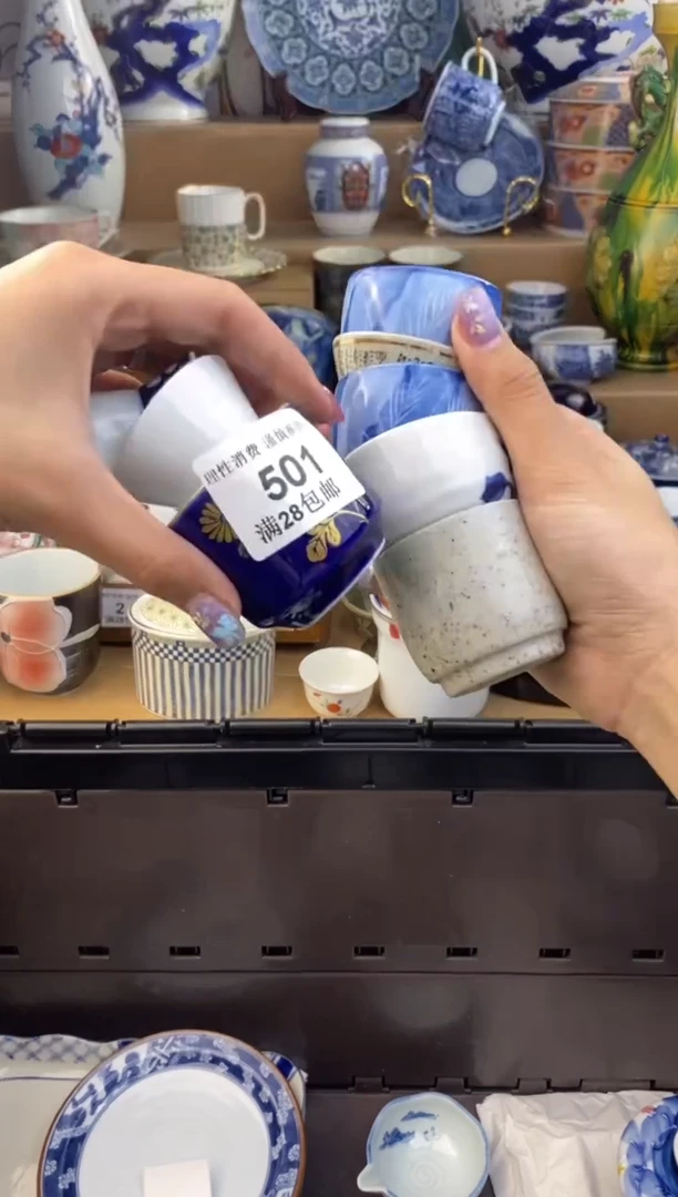 杯瓷色工艺品品品品501