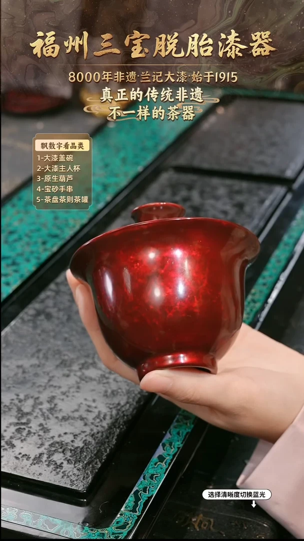 兰记手工漆器-一物一拍 以商品图片为主