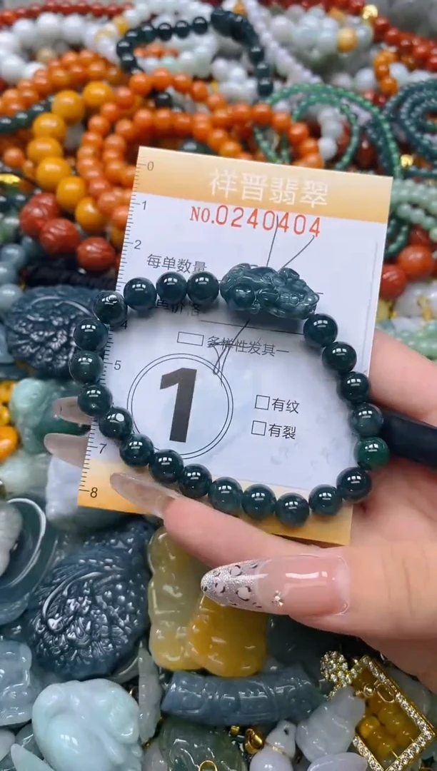 颈饰未镶嵌翡翠闪购0240404多样性发其一