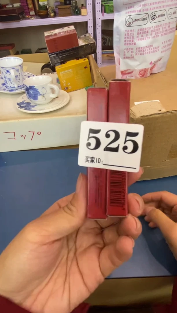 流****）瓷器瓷器瓷器瓷器