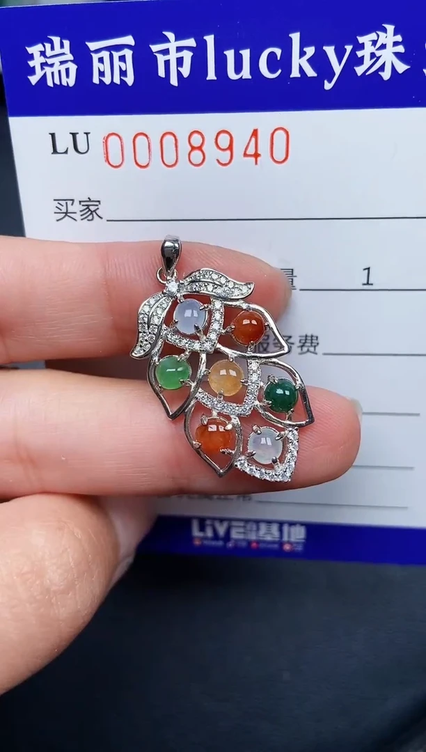 【闪购商品】翡翠颈饰银S925镶嵌8940