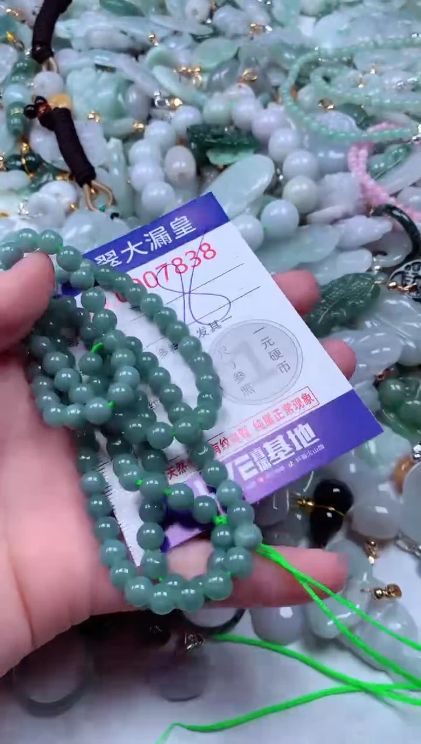吊坠(不含链)未镶嵌翡翠7838