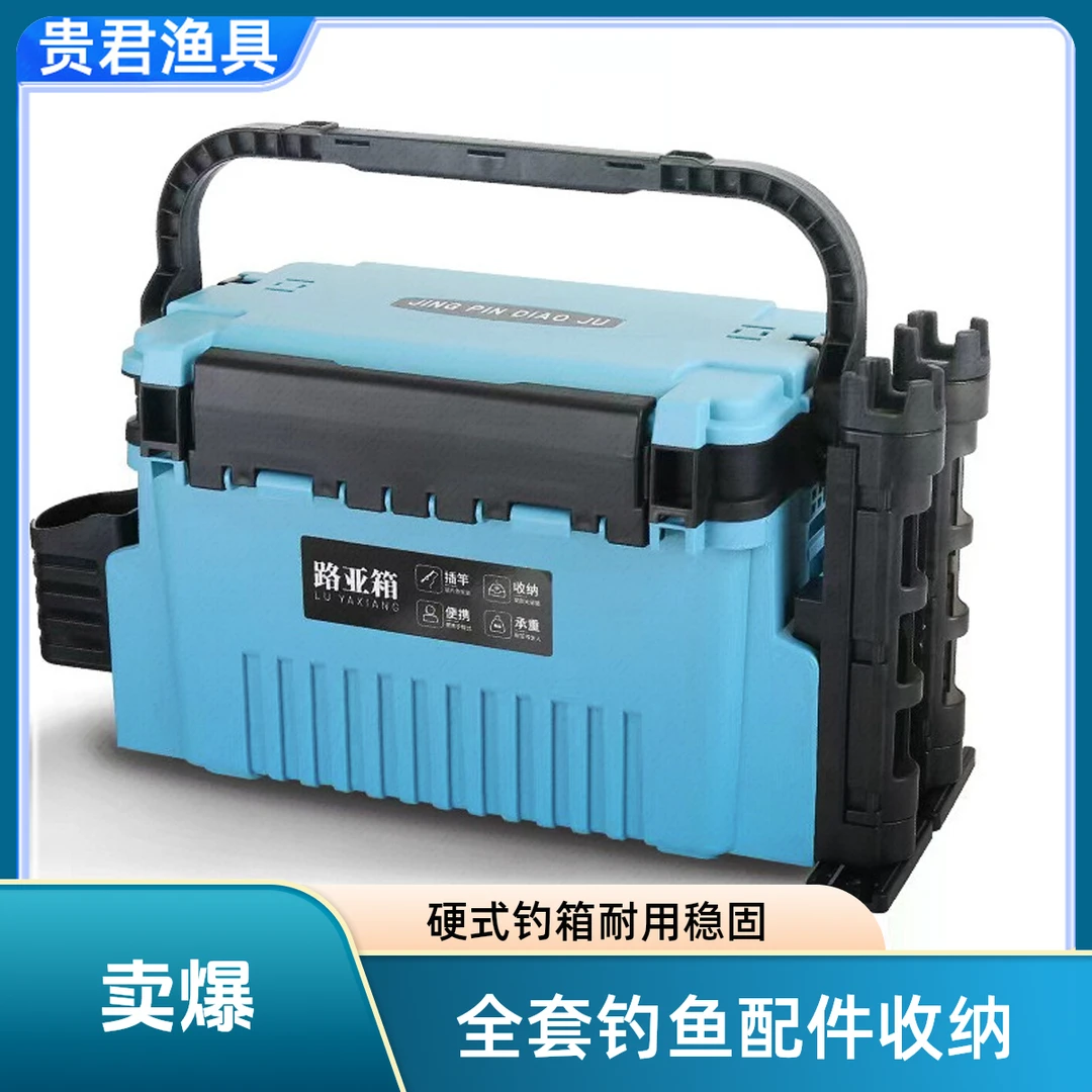 休闲垂钓收纳箱全套钓鱼配件手提箱路亚盒户外野钓箱台钓用品