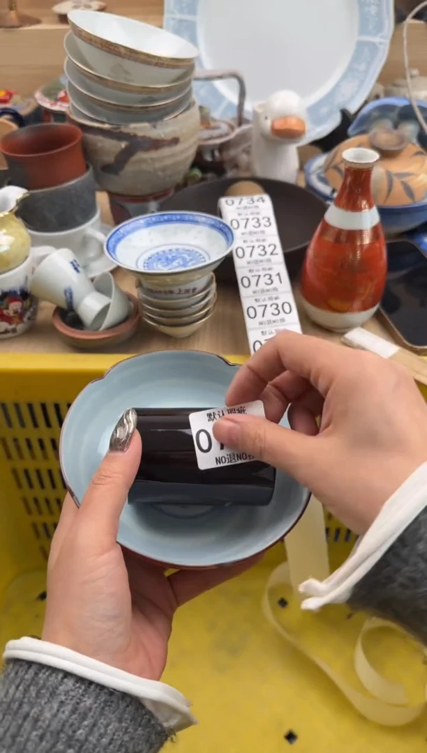 728默认微瑕，满20元包邮