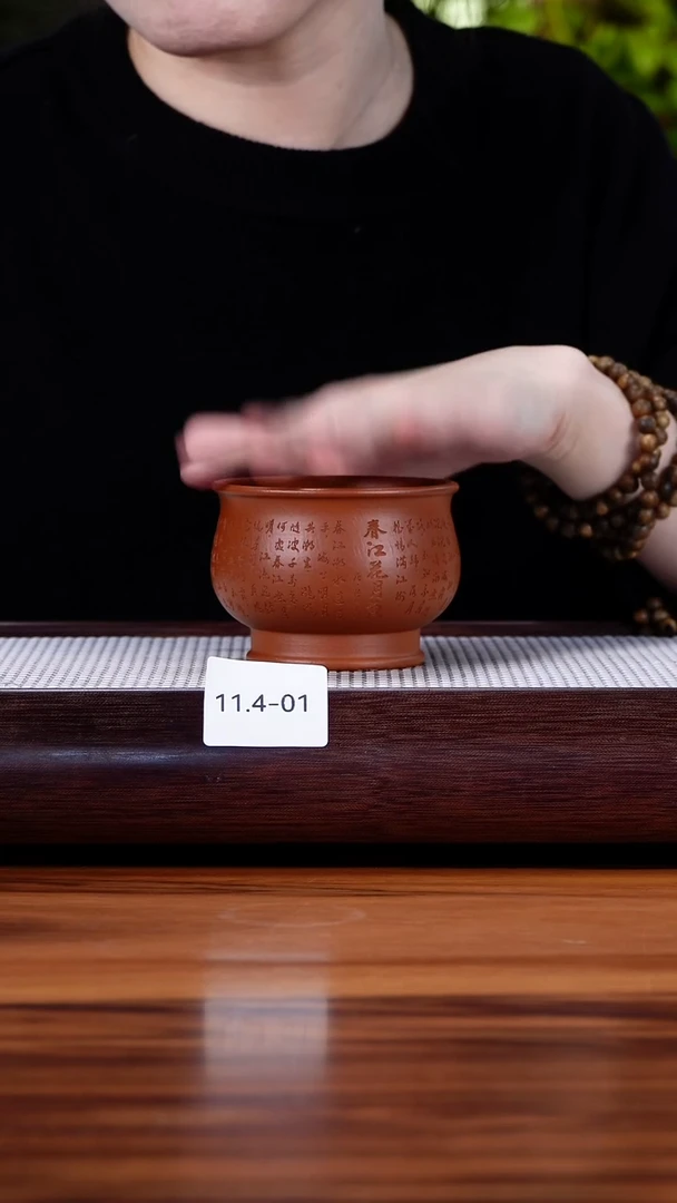 茶壶紫砂11.4-1 朱泥  主人杯