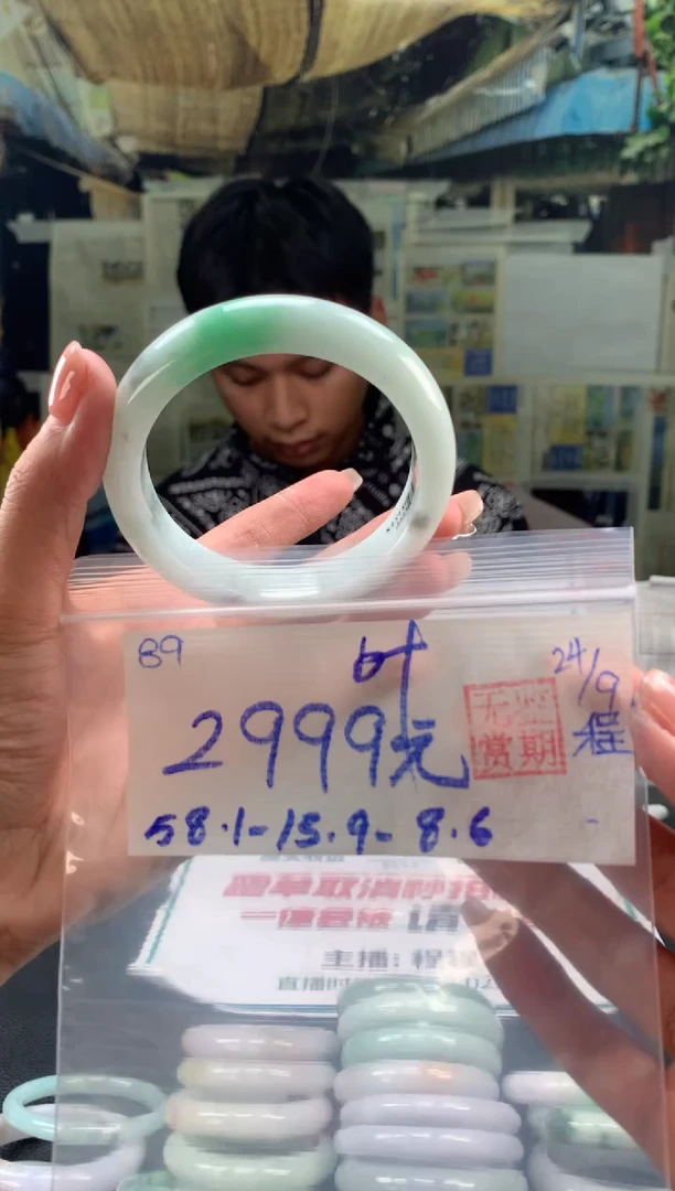 未镶嵌手镯翡翠叶翡翠手镯 下单联系小耳机#89