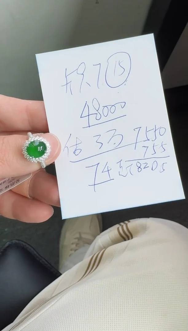【闪购商品】翡翠戒指18K金镶嵌寄售回流，不退不换