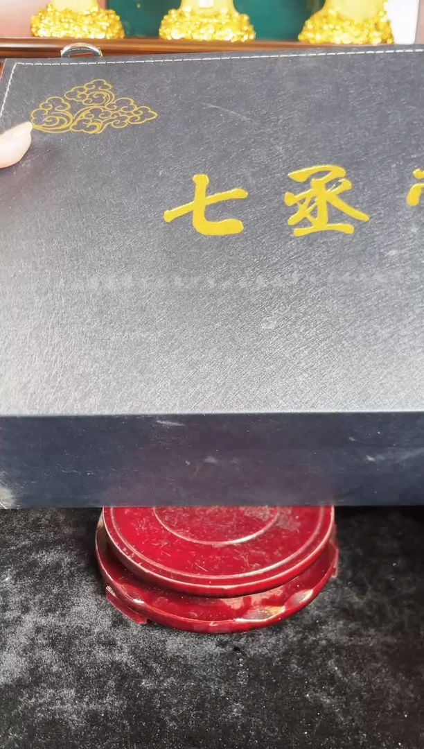 松竹梅五件套+礼盒