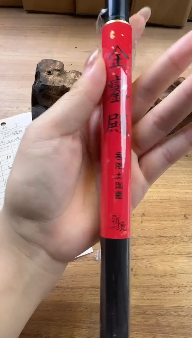 线香13号 金銮殿