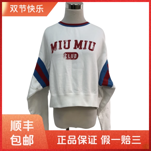 妃鱼/谬谬/棉/上衣/95新/沐十06