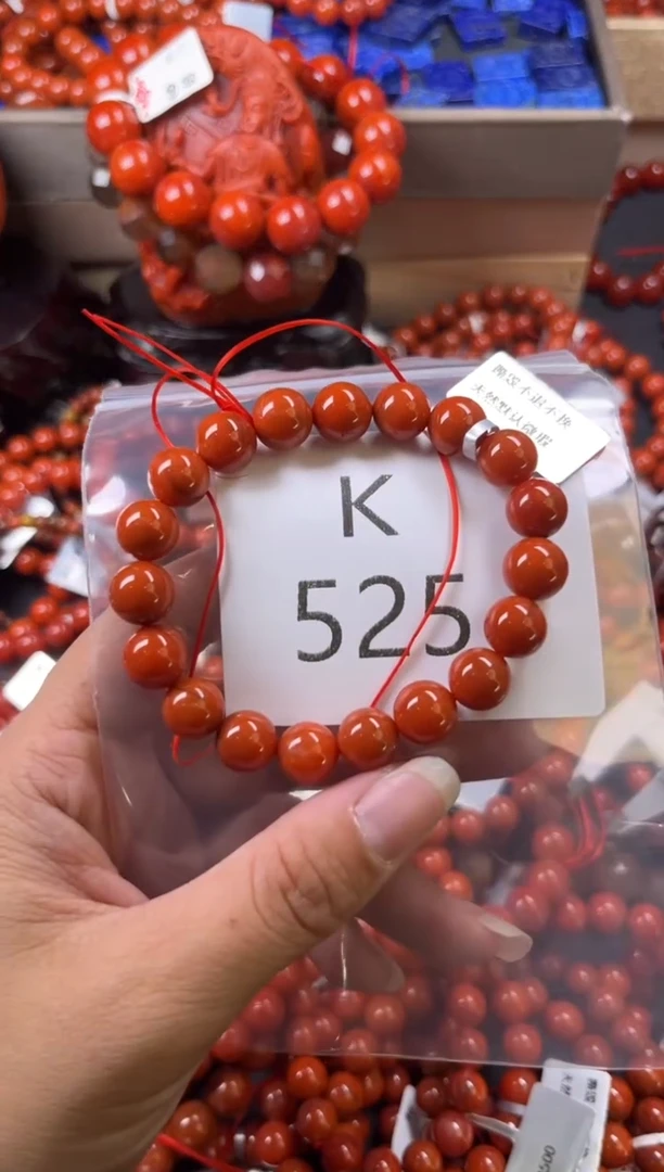 未镶嵌南红玛瑙珠宝奇石K525-9