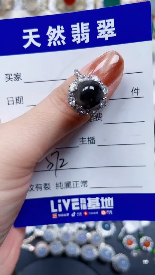 银S925镶嵌戒指翡翠572