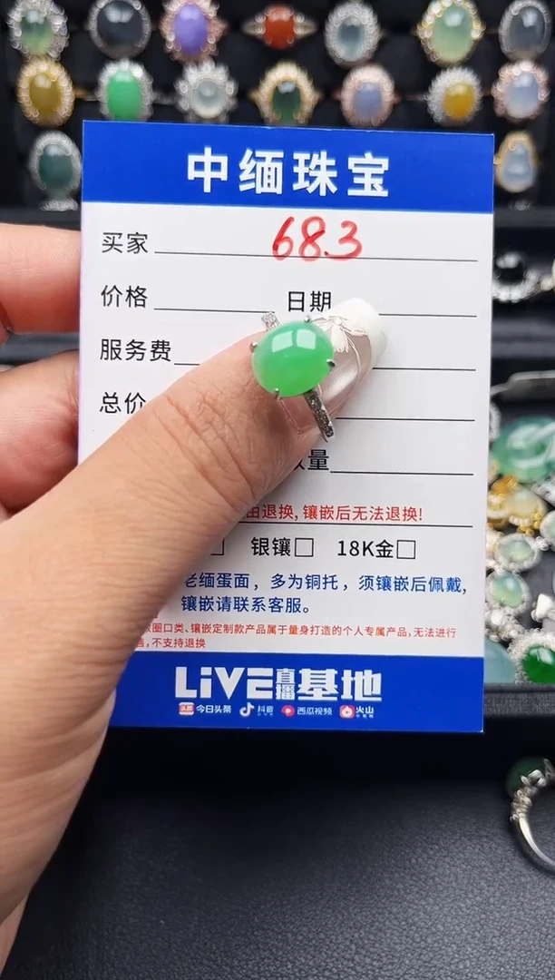 银S925镶嵌戒指翡翠缅甸天然A货翡翠S925银镶嵌