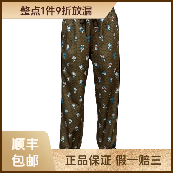 一件九折！妃鱼/古驰/聚酯纤维/裤子/95新/琰二21