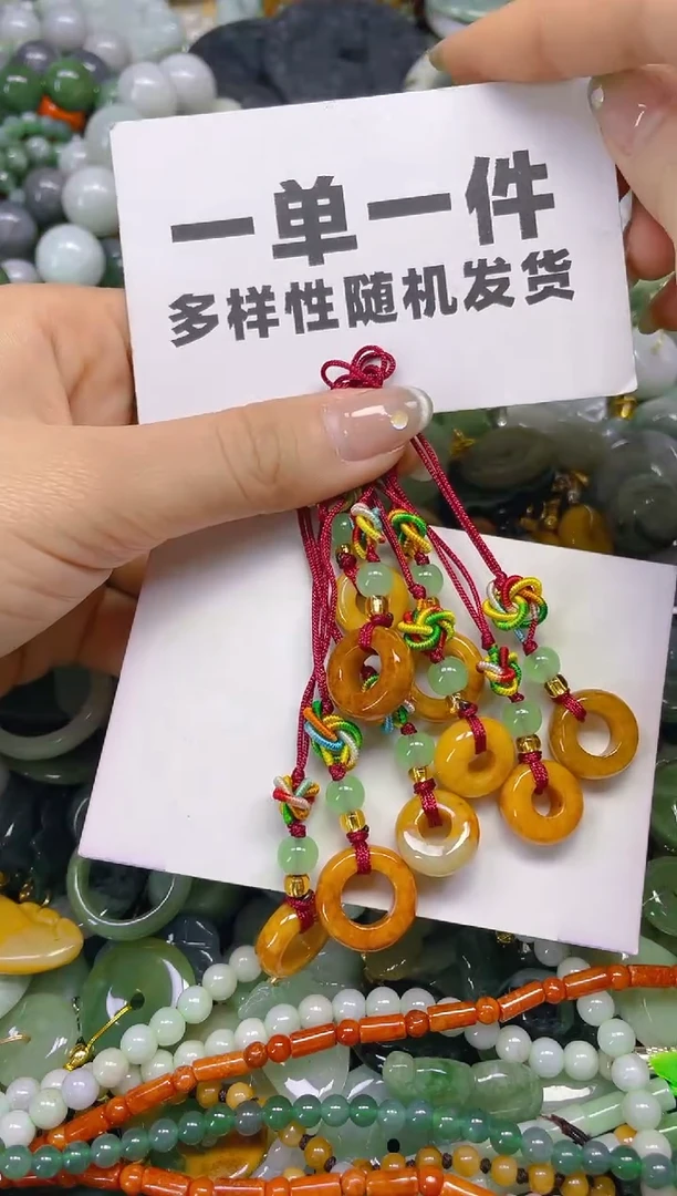 翡翠未镶嵌颈饰一单一个多样性随机发一件