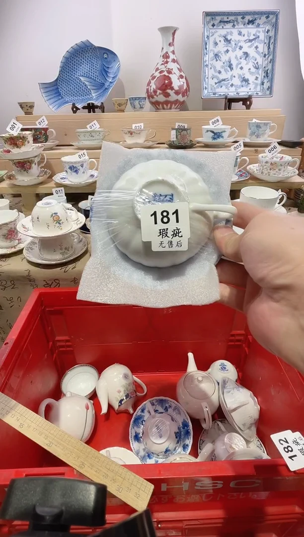 瓷片k**i瑕疵不退不换C181