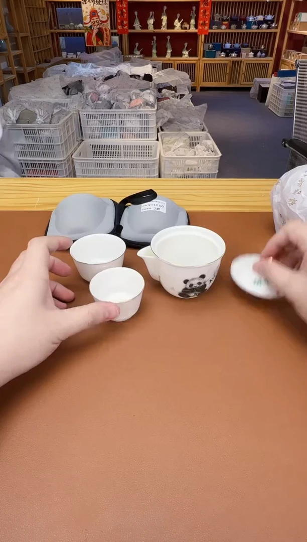 【闪购商品】瓷片瓷制品S11111111111