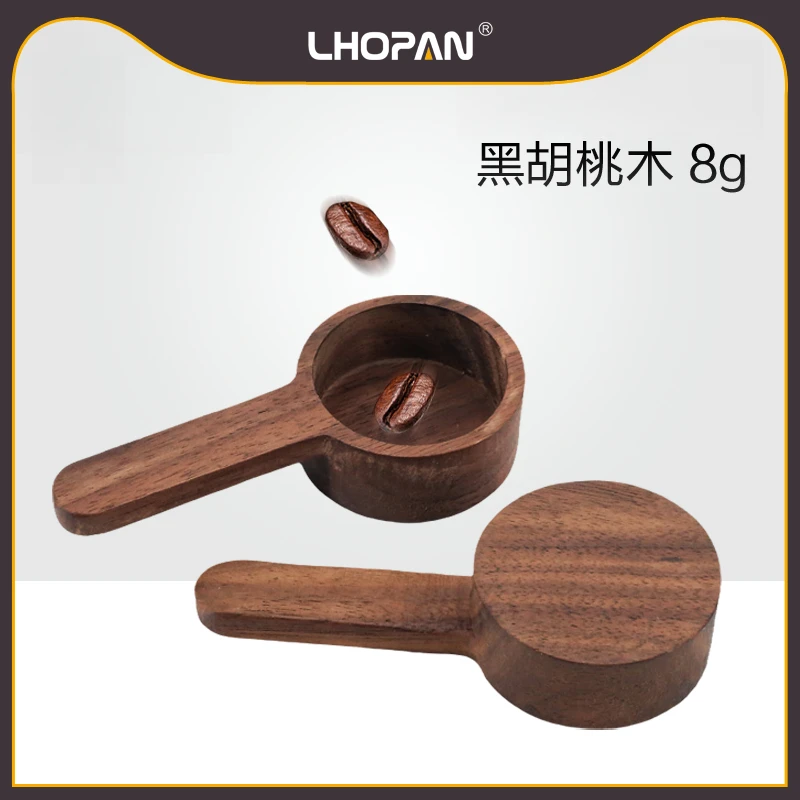 L'HOPAN/欧烹简约INS风咖啡勺茶勺黑胡桃木奶茶咖啡杯简约手工