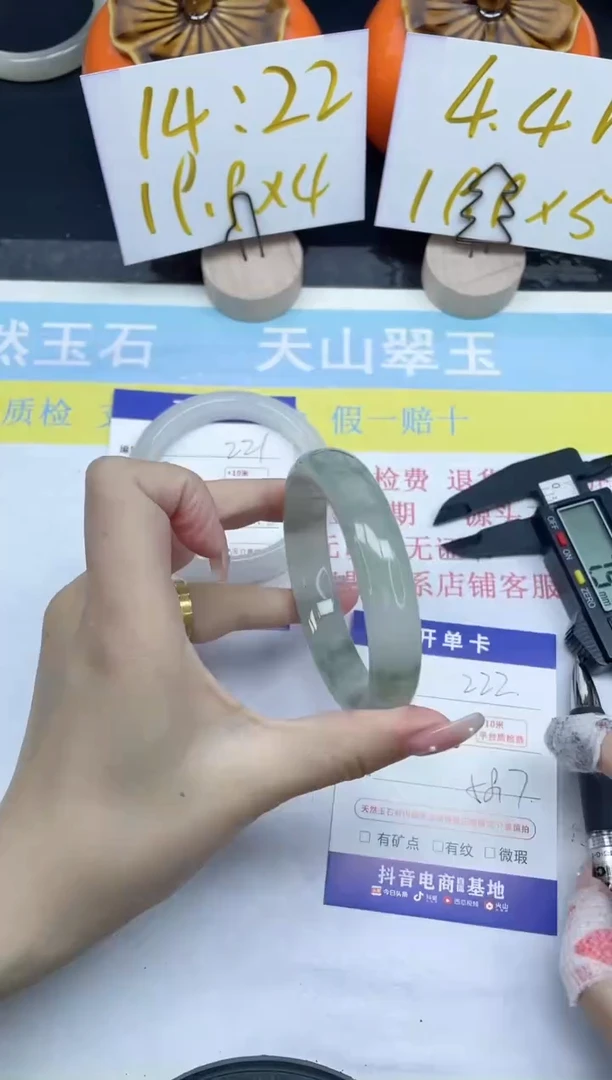 【闪购商品】石英质玉手镯未镶嵌222-58.7