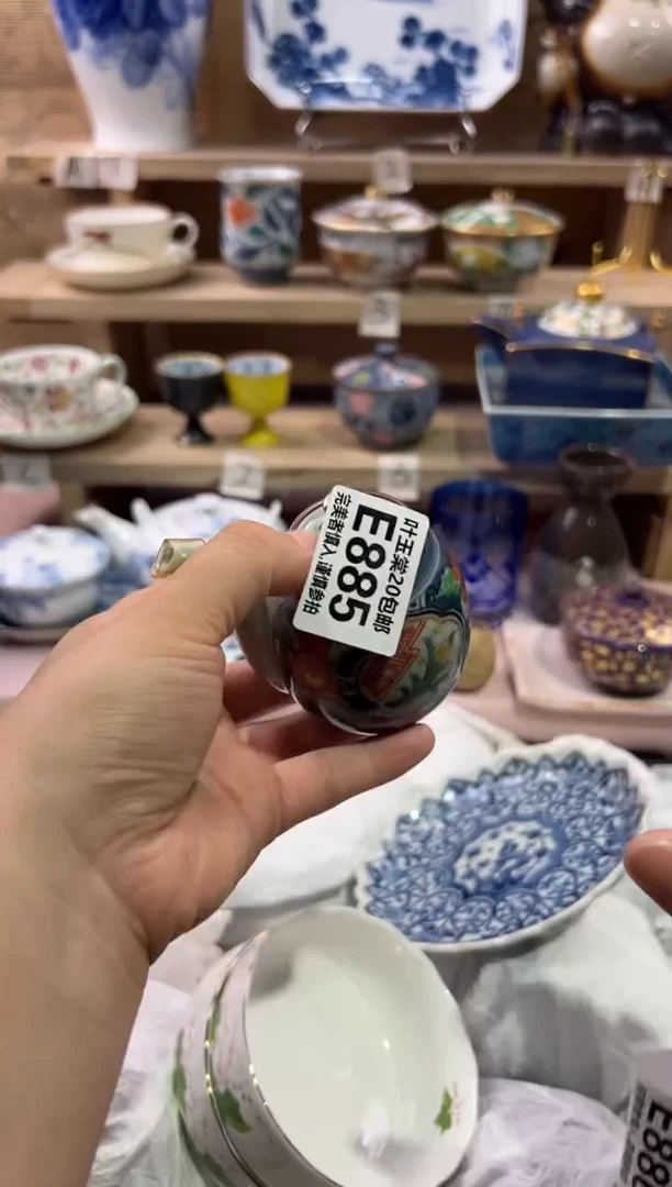 瓷片晓*萍瓷片满二十五包邮E885