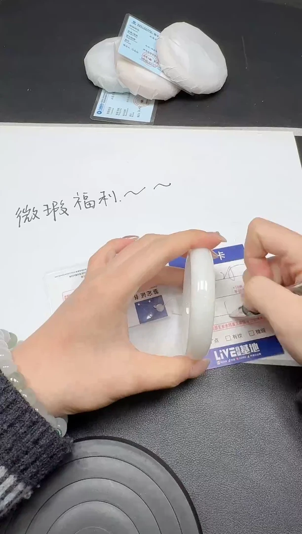 未镶嵌手镯和田玉025-5152