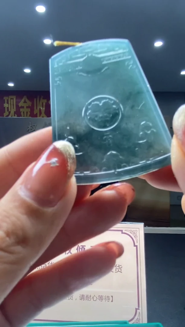 【闪购商品】定制翡翠未镶嵌********169
