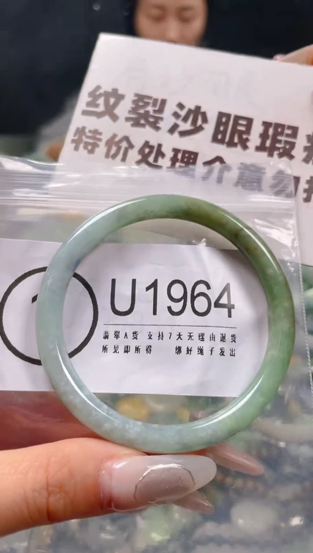 【闪购商品】翡翠颈饰未镶嵌53-55/U/纹裂沙眼瑕疵介意勿拍