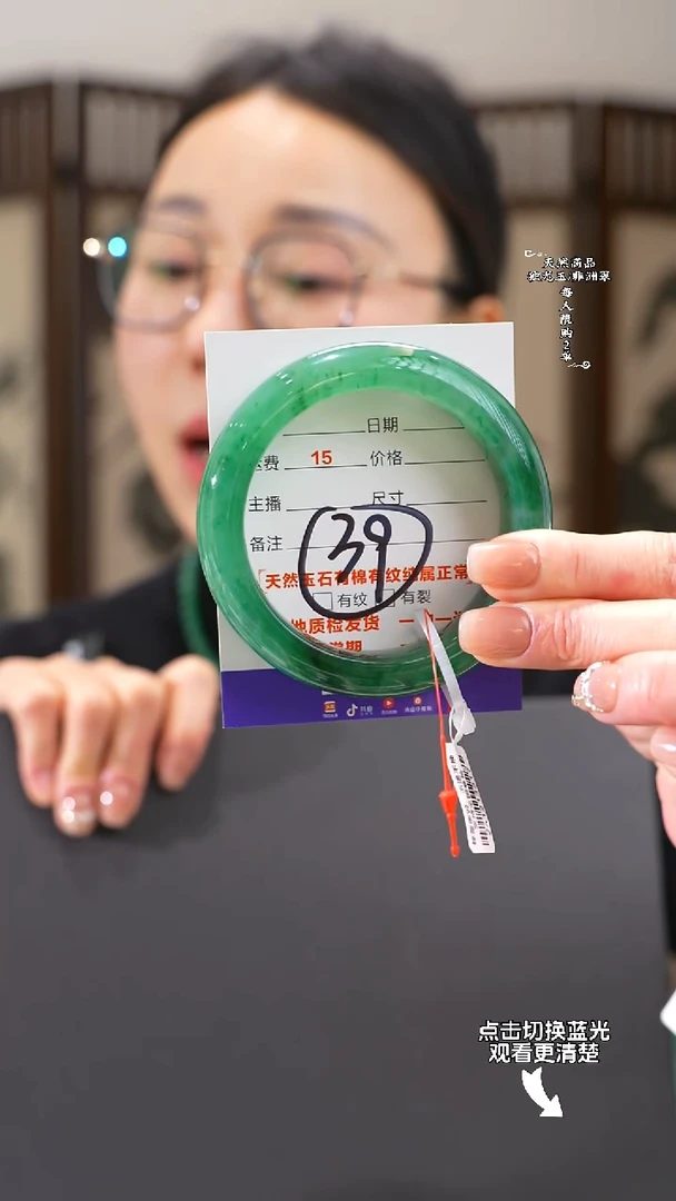 【闪购商品】石英质玉手镯未镶嵌58-59