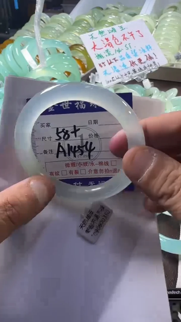 未镶嵌蛇纹石玉手镯1