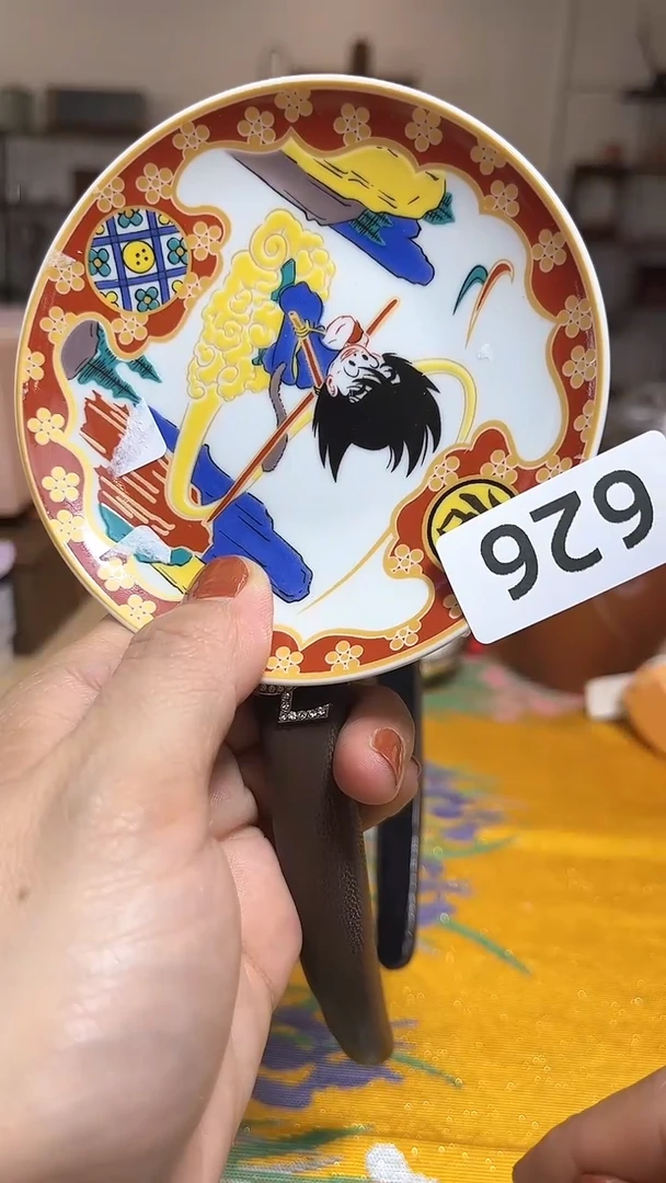 【闪购商品】瓷片陶茶852文玩周边多人435