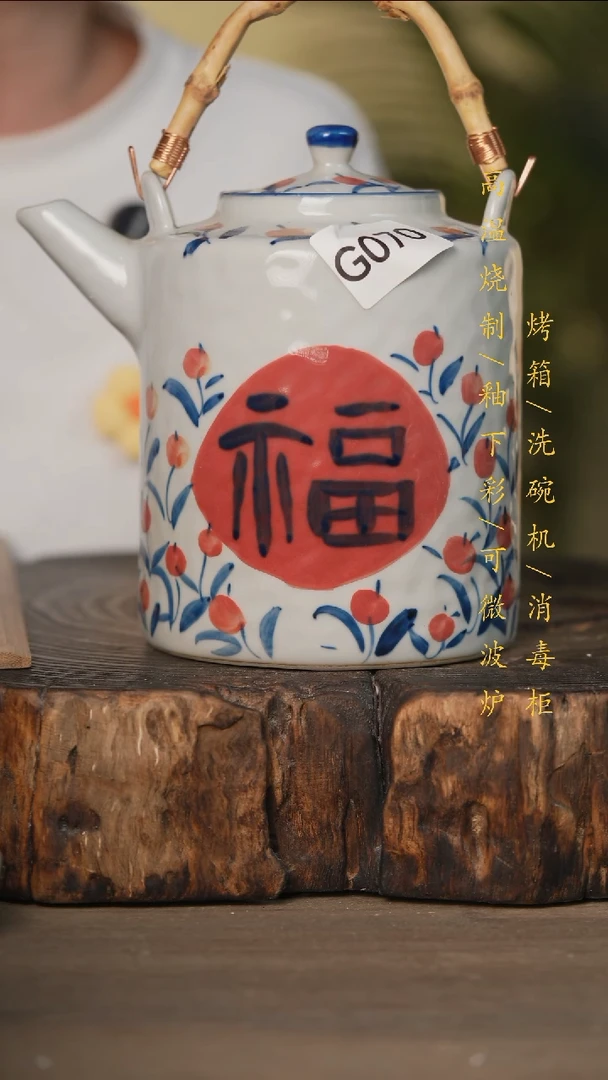 瓷片景德镇高温釉下彩可微波烤箱洗碗机070