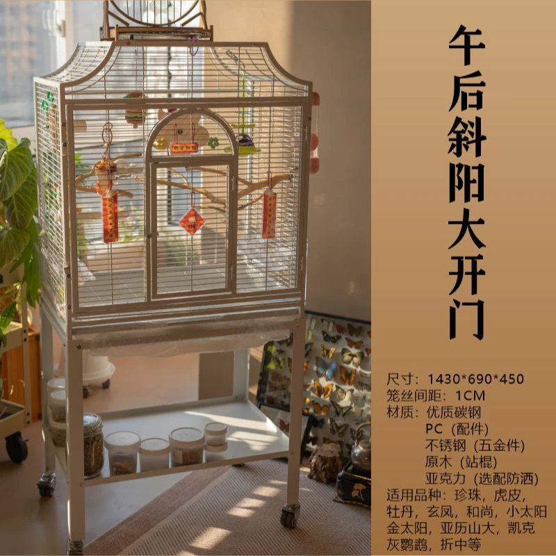豪华鹦鹉鸟笼别墅虎皮牡丹玄凤小太凯克灰鹦八哥繁殖家用大号笼子