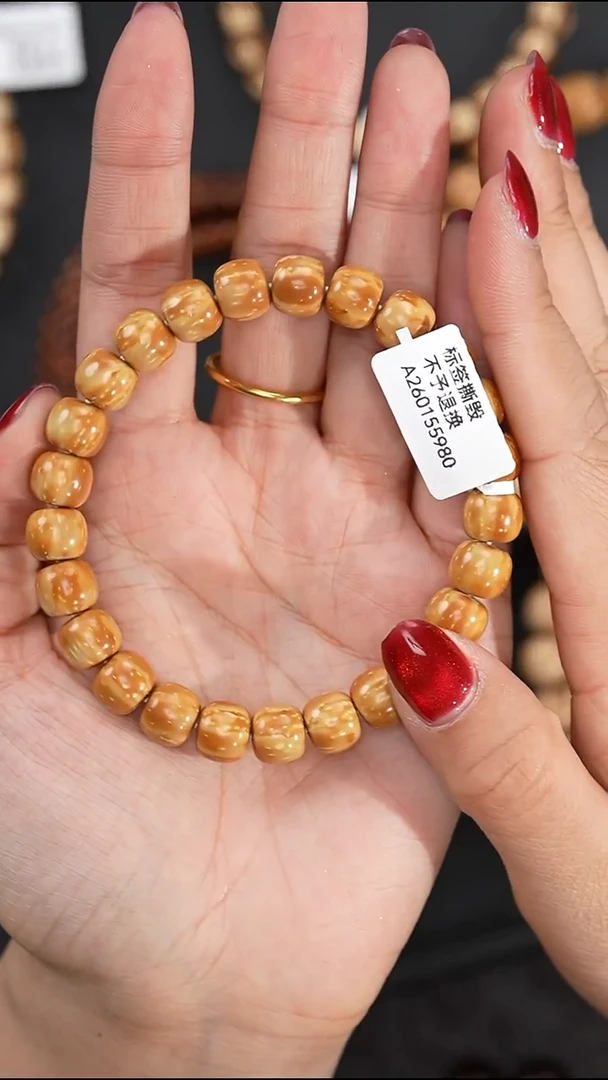 手串紫金鼠9.5mm5980