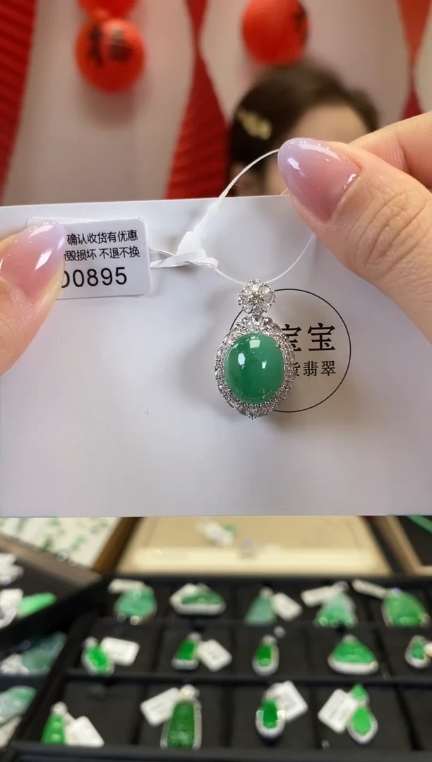 【闪购商品】翡翠颈饰18K金镶嵌D0895 旦面 含运营费