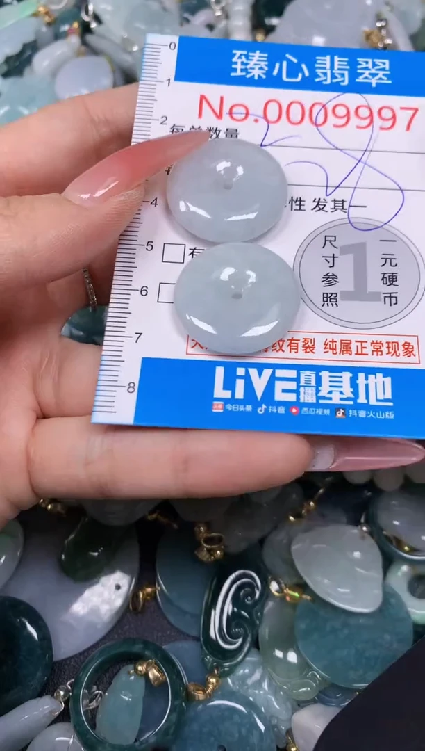 【闪购商品】翡翠颈饰未镶嵌含绳000