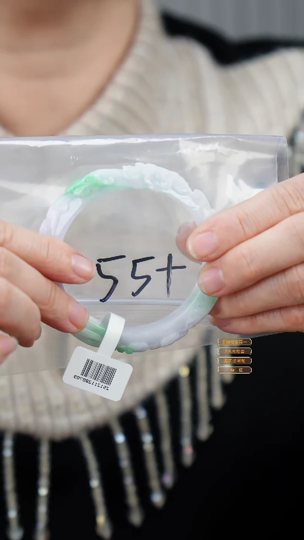 未镶嵌手镯翡翠37