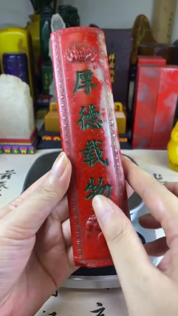 寿山石印石好**莲51寿山石