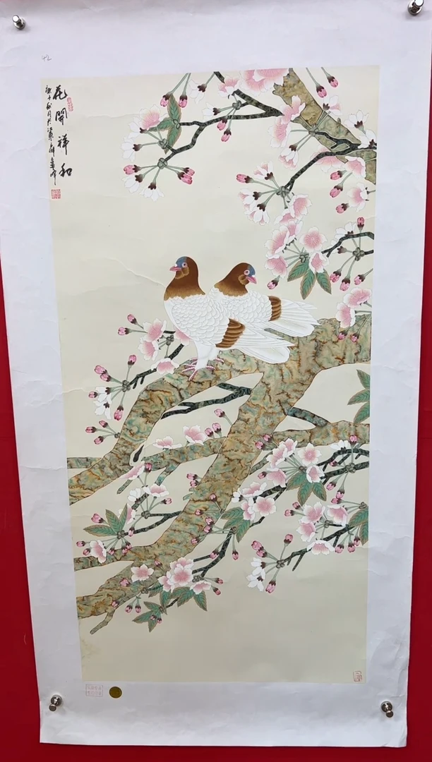 【闪购商品】国画莫远峰-书法/绘画31